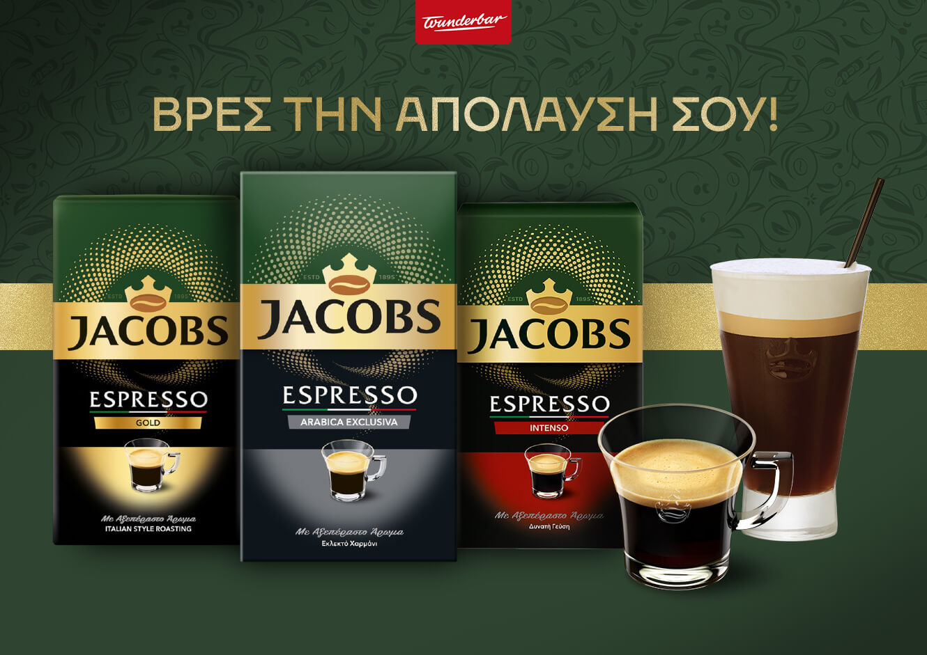 Espresso Store -Espresso Store espresso